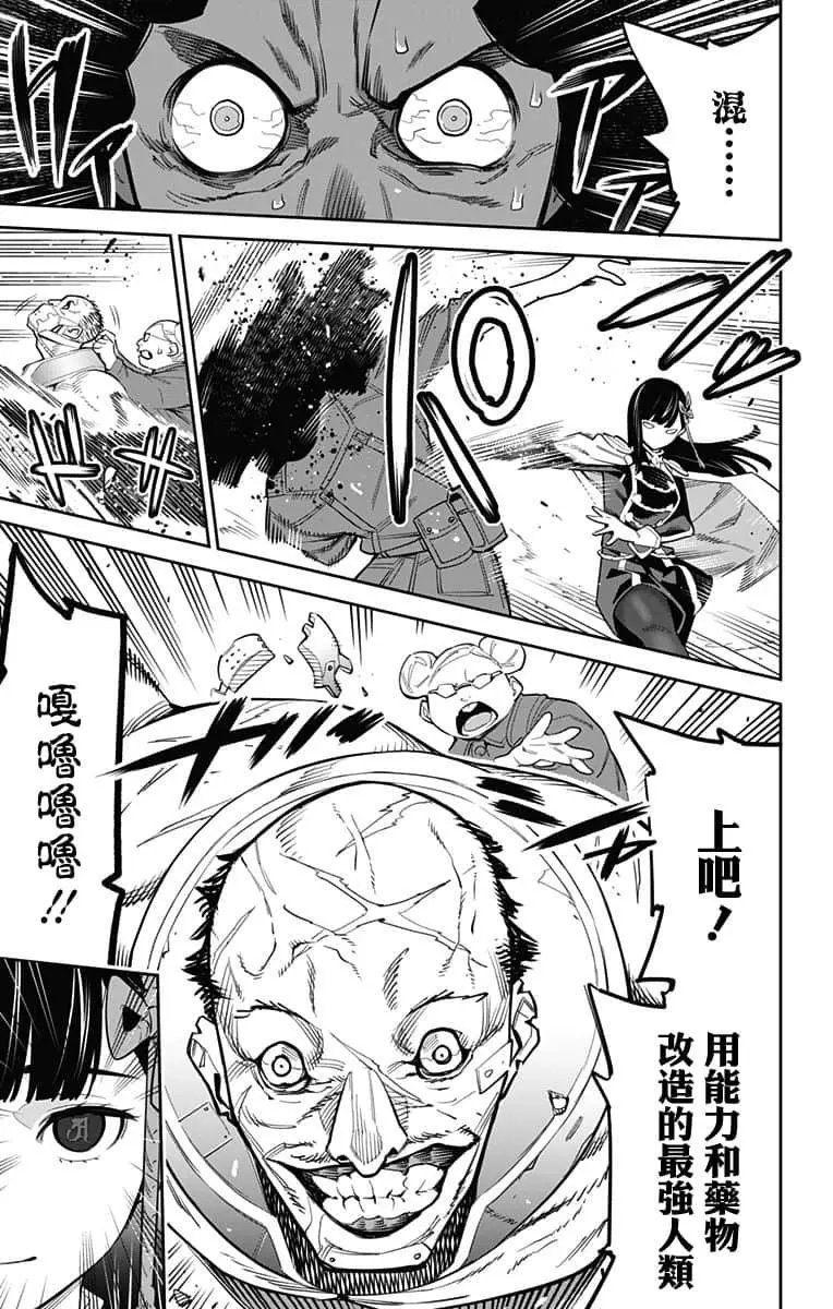 第48话