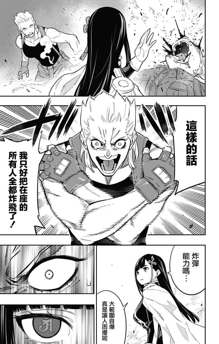 第48话
