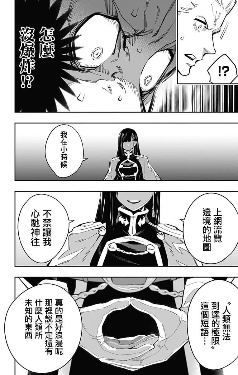 第48话