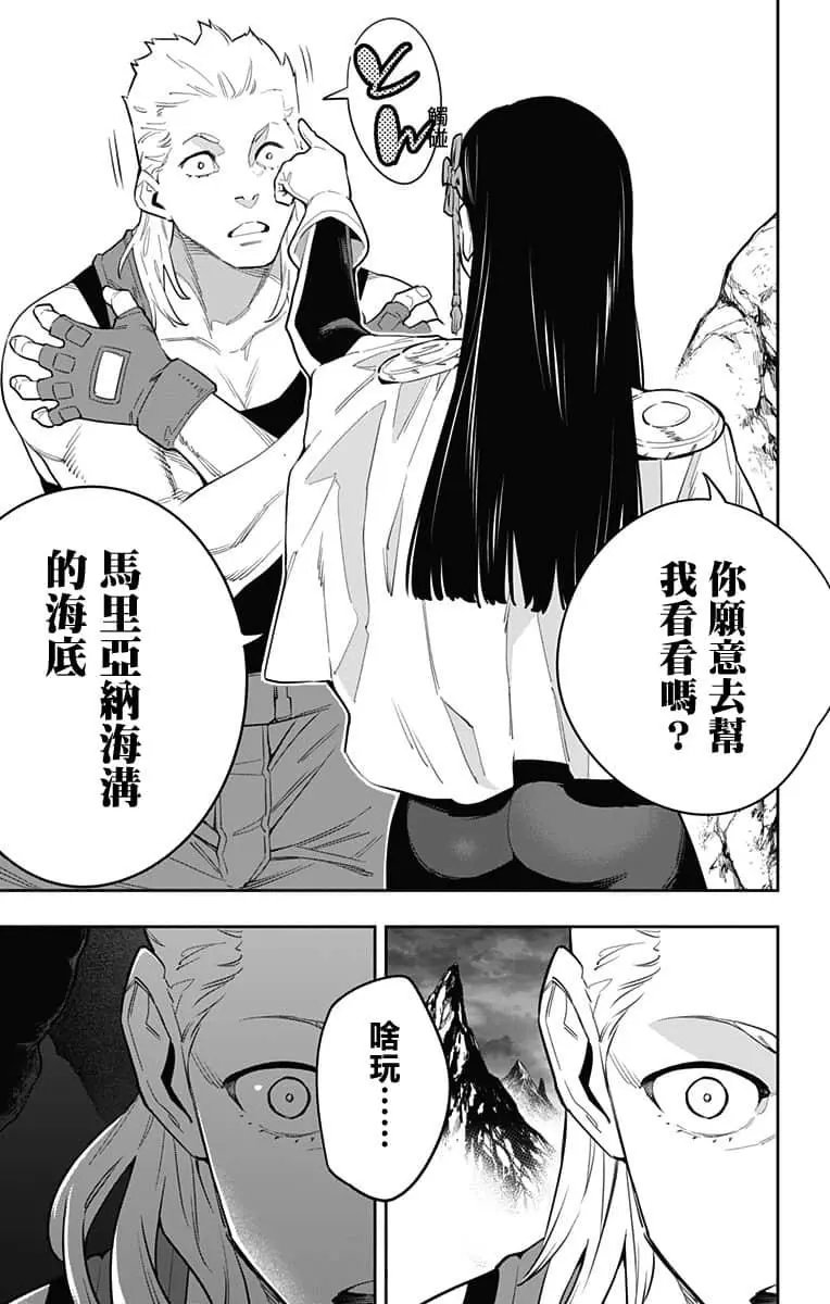 第48话