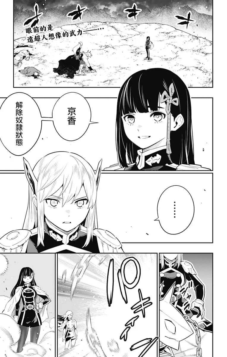 第49话