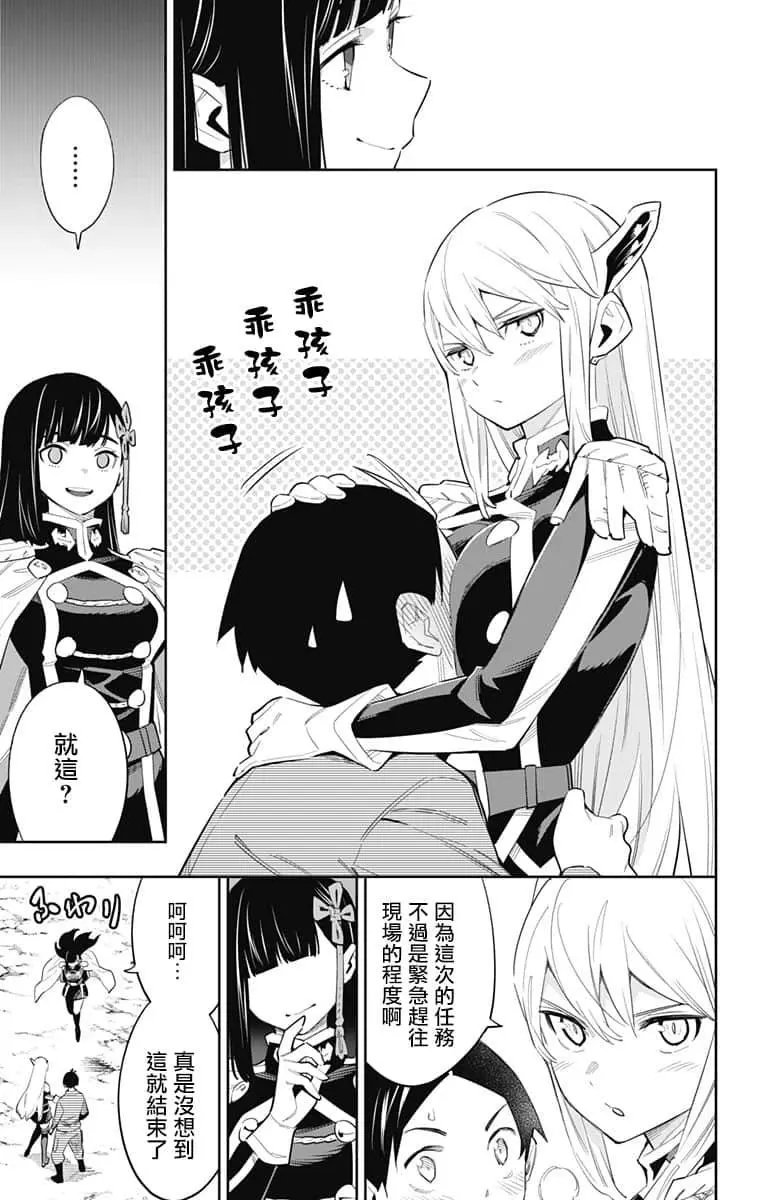 第49话