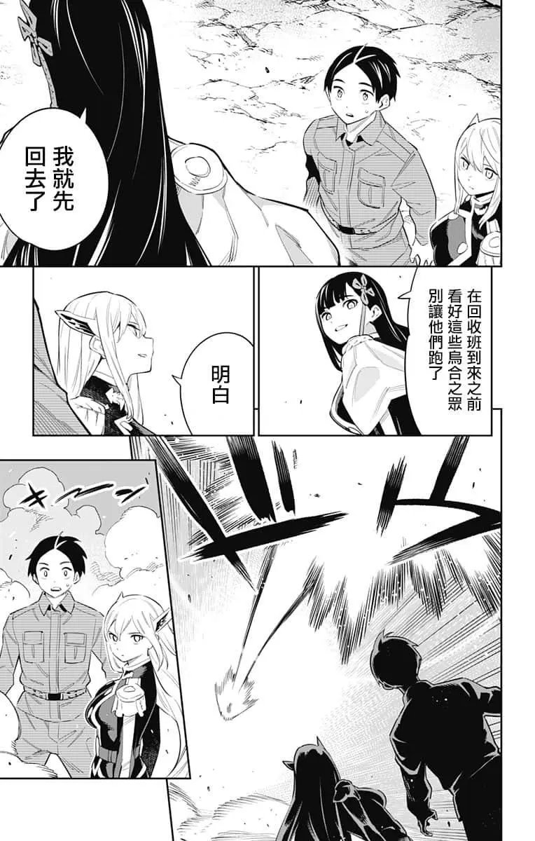 第49话