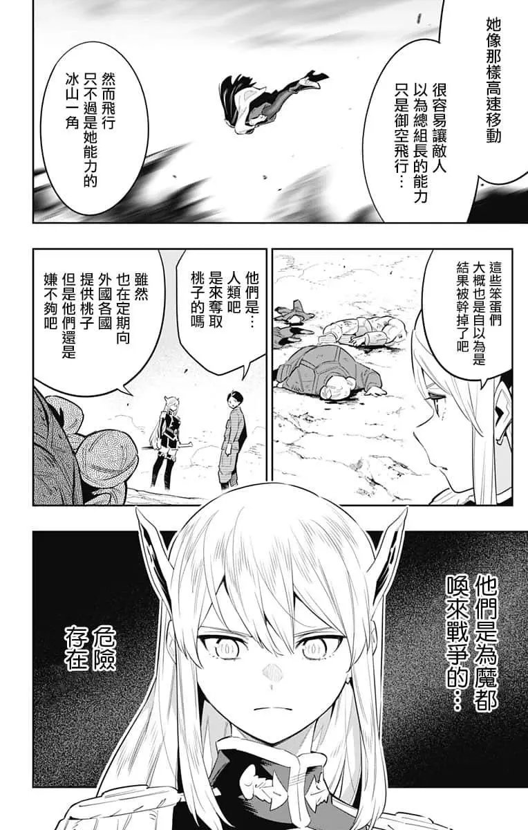 第49话