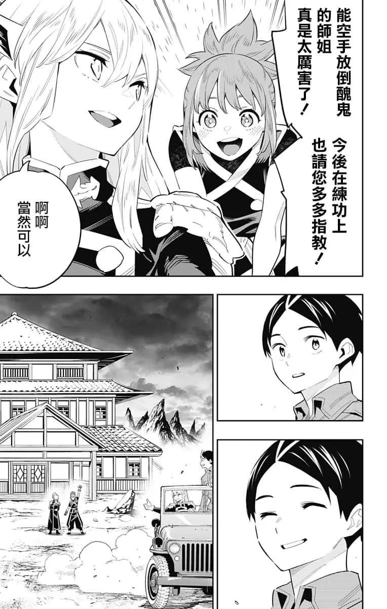 第49话
