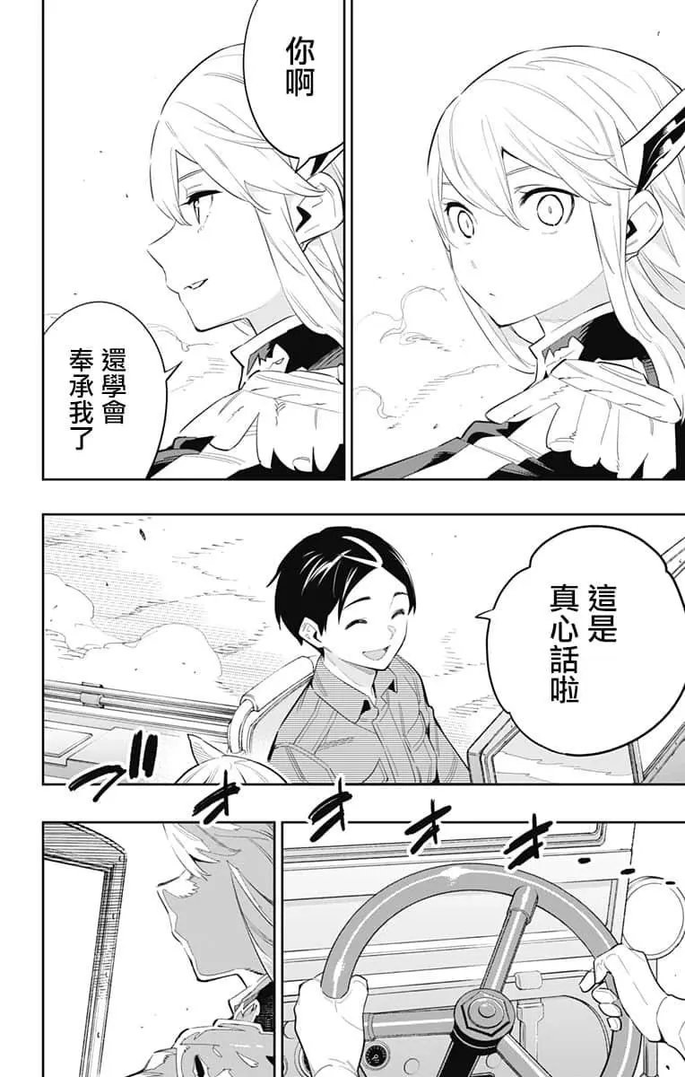 第49话