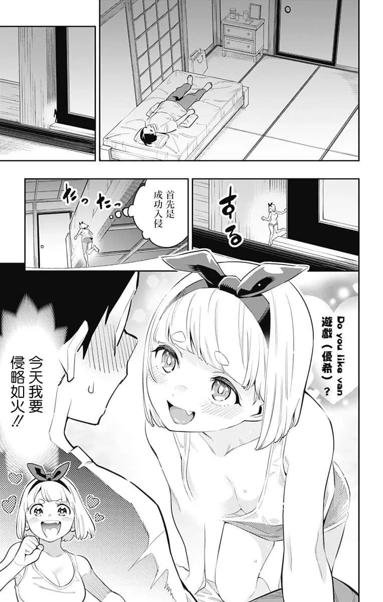第49话