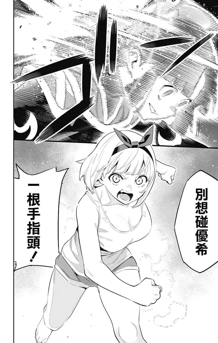 第49话