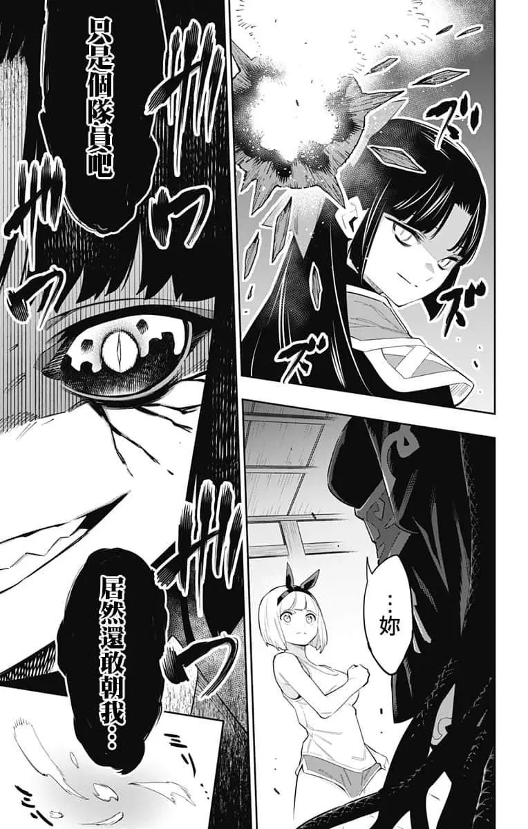 第49话