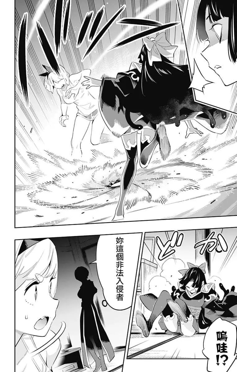 第49话