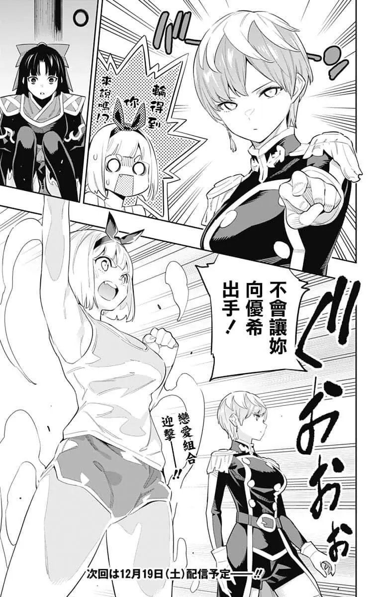 第49话