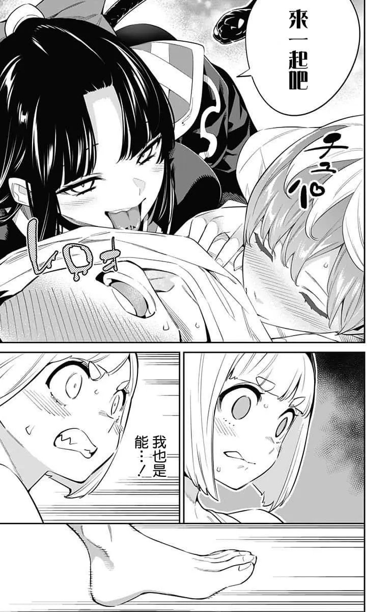 第50话