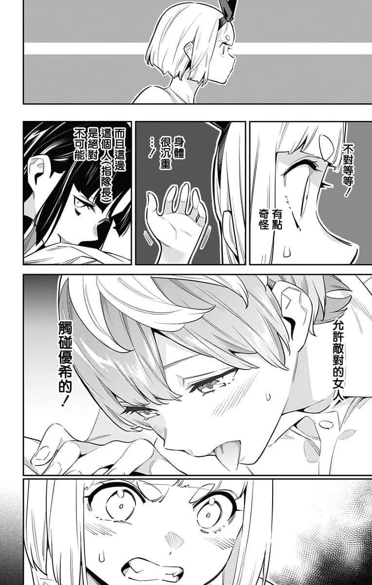 第50话