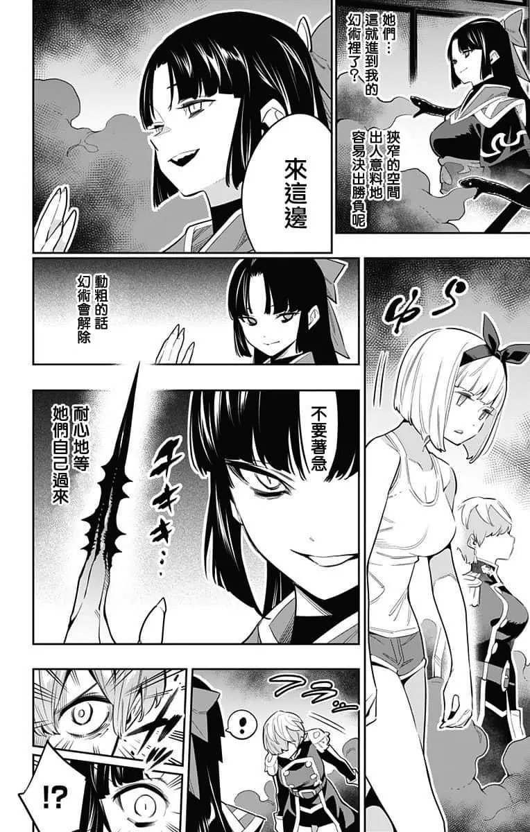 第50话