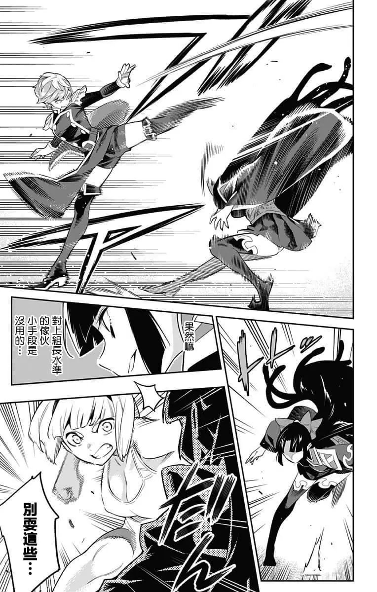 第50话