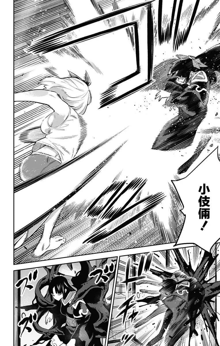 第50话