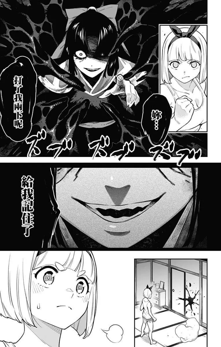 第50话
