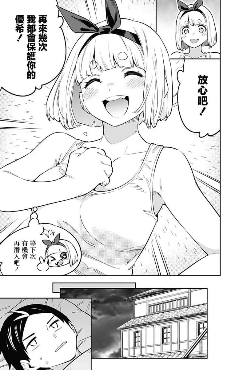 第50话