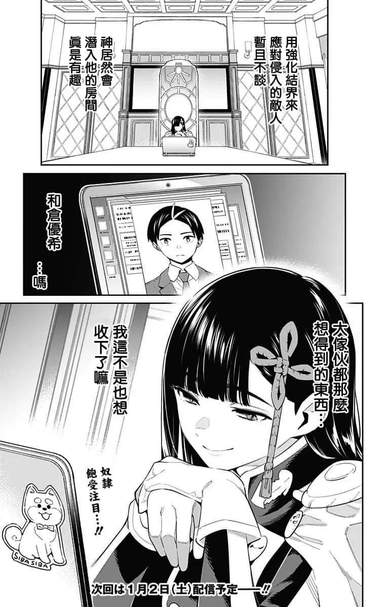 第50话