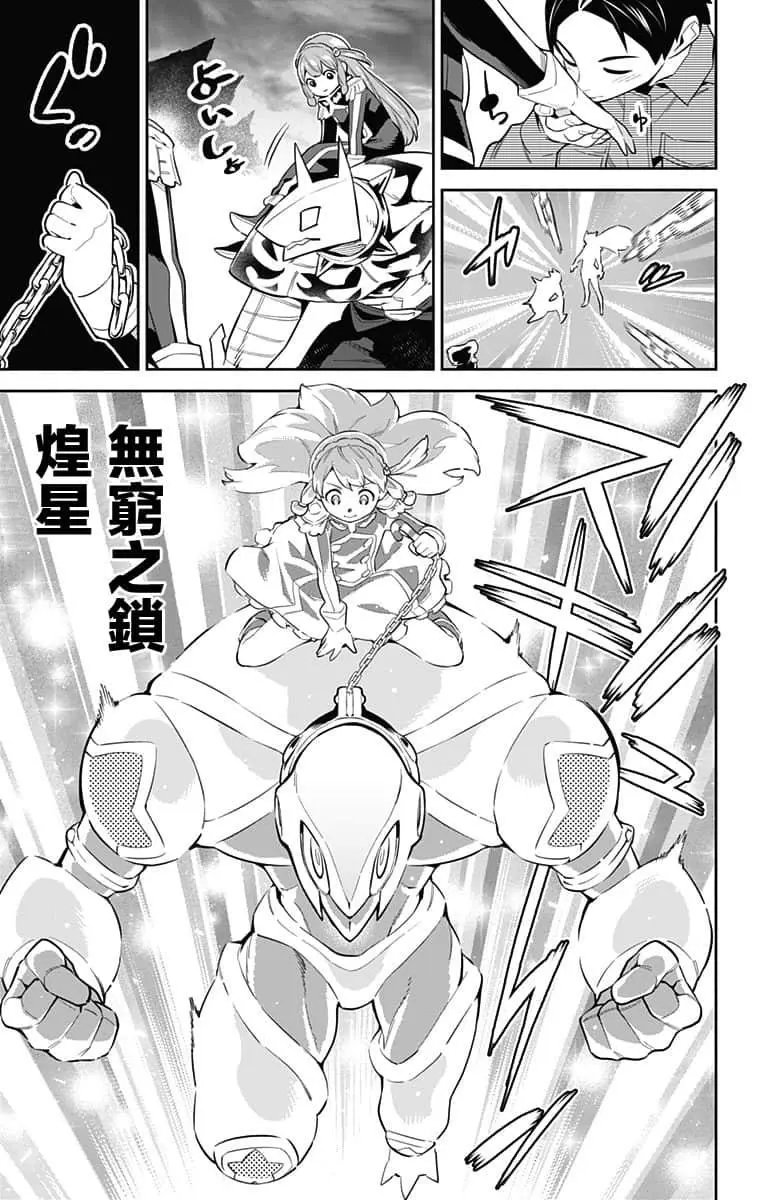 第51话