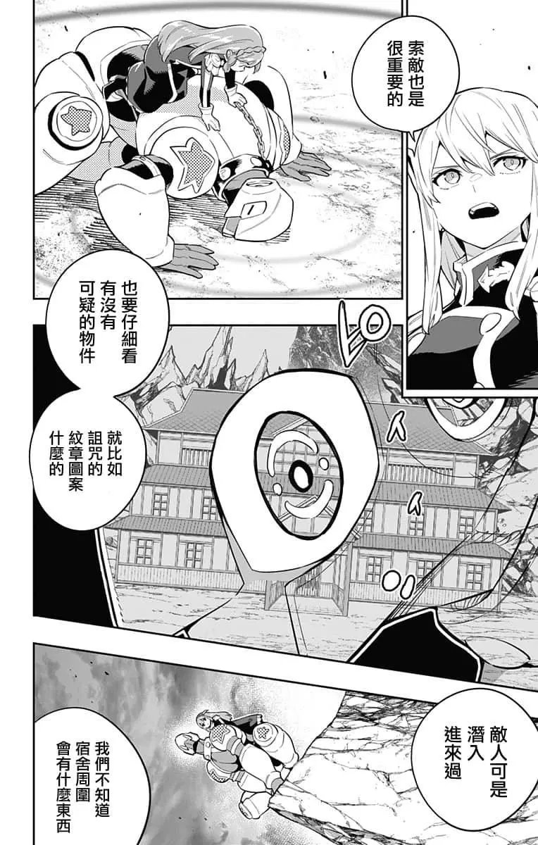 第51话