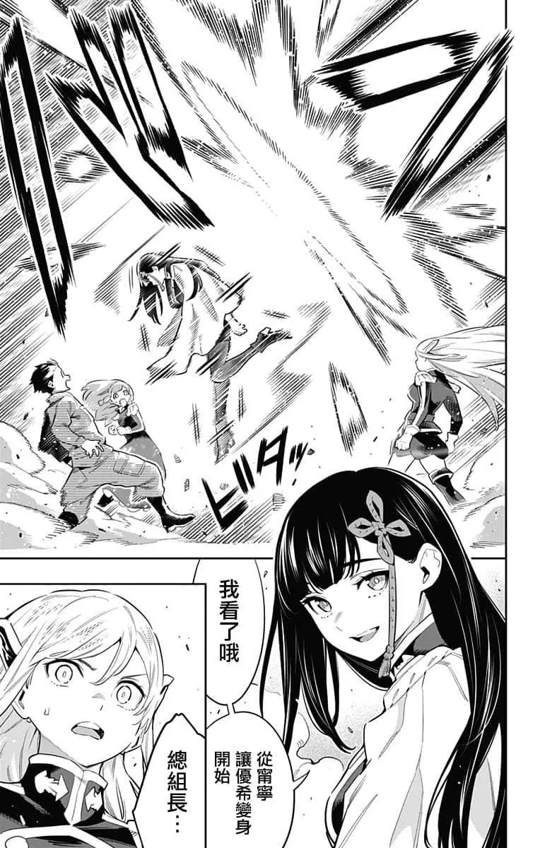 第51话
