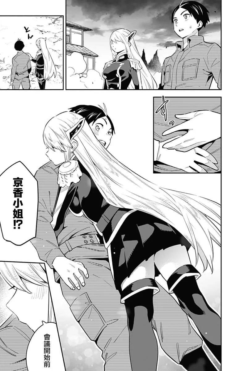 第51话