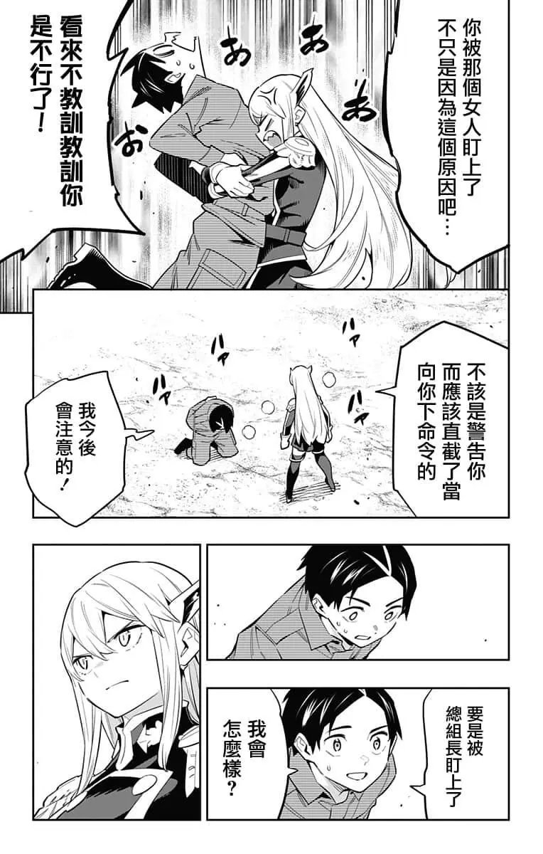第51话