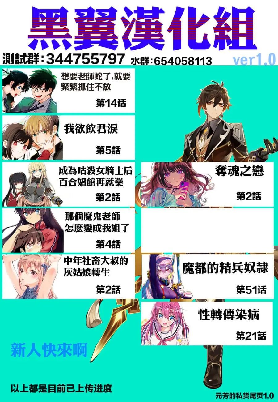 第51话