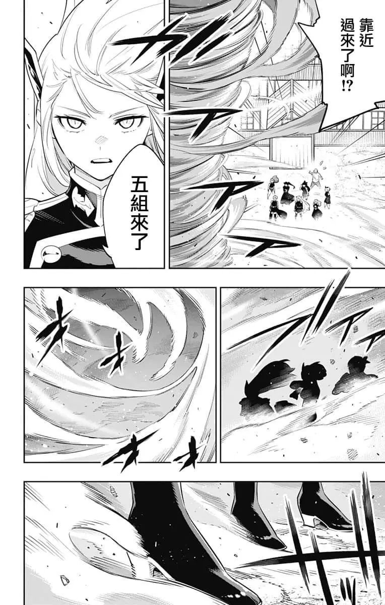 第52话