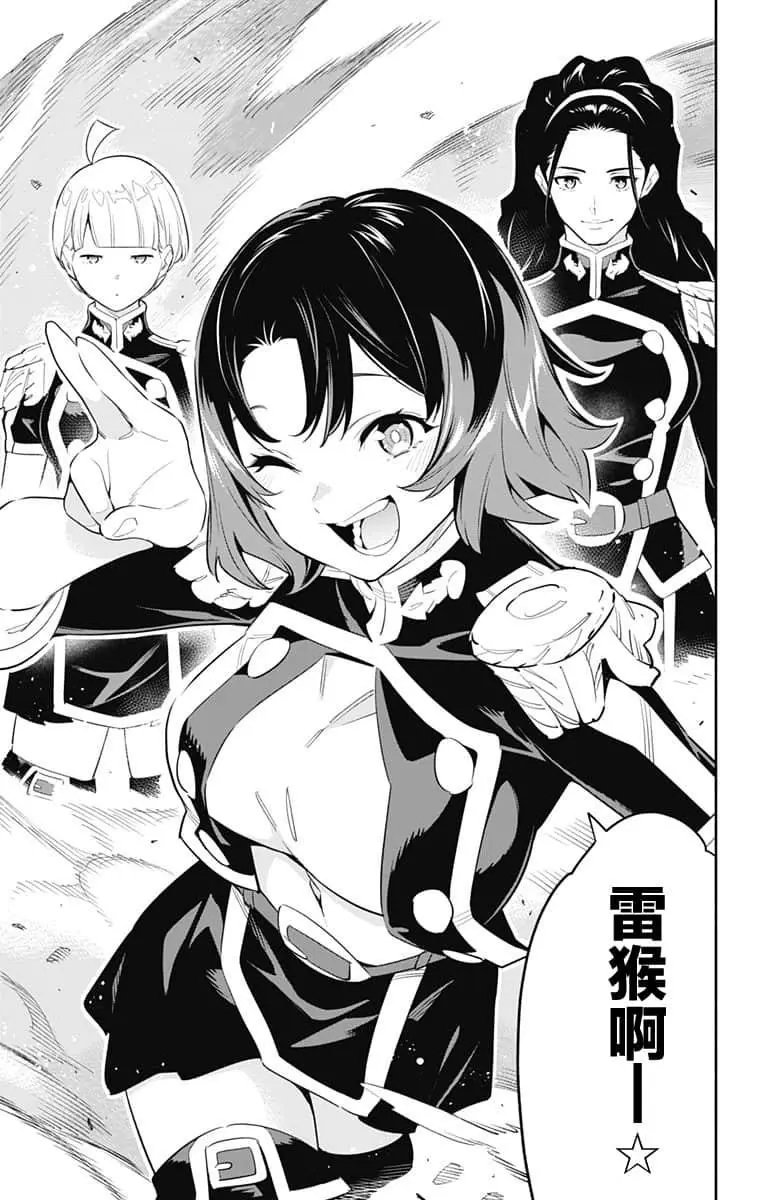 第52话