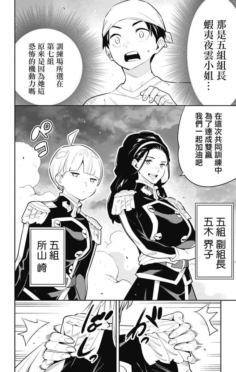 第52话