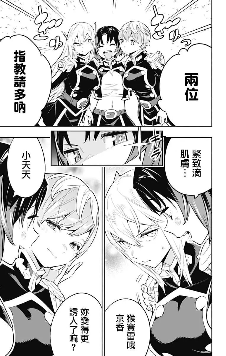 第52话