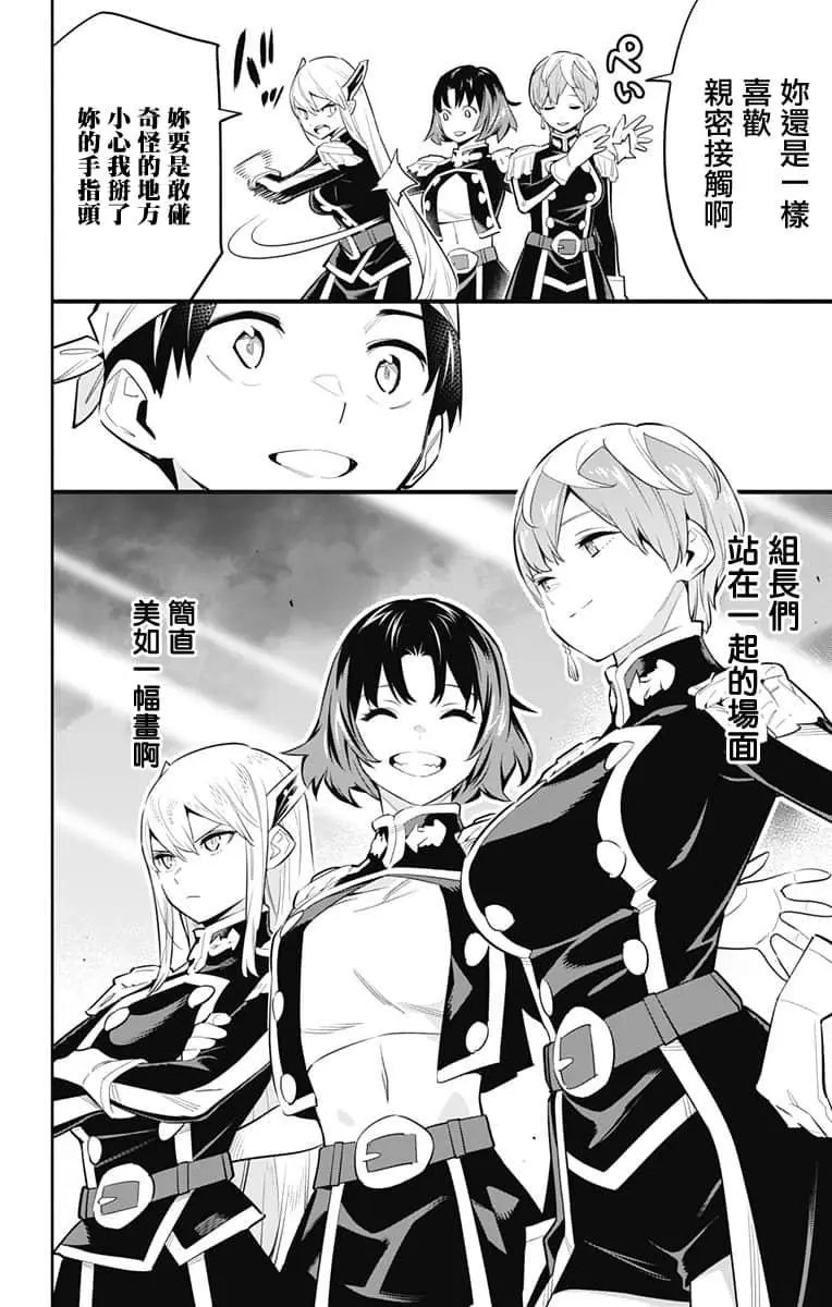 第52话
