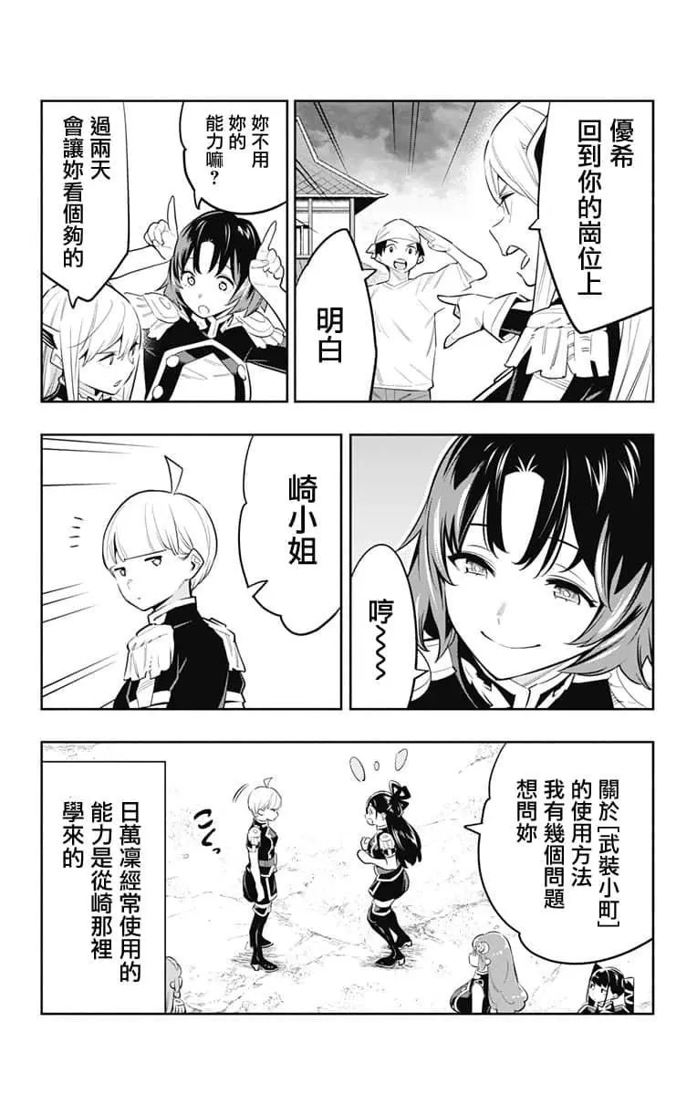 第52话