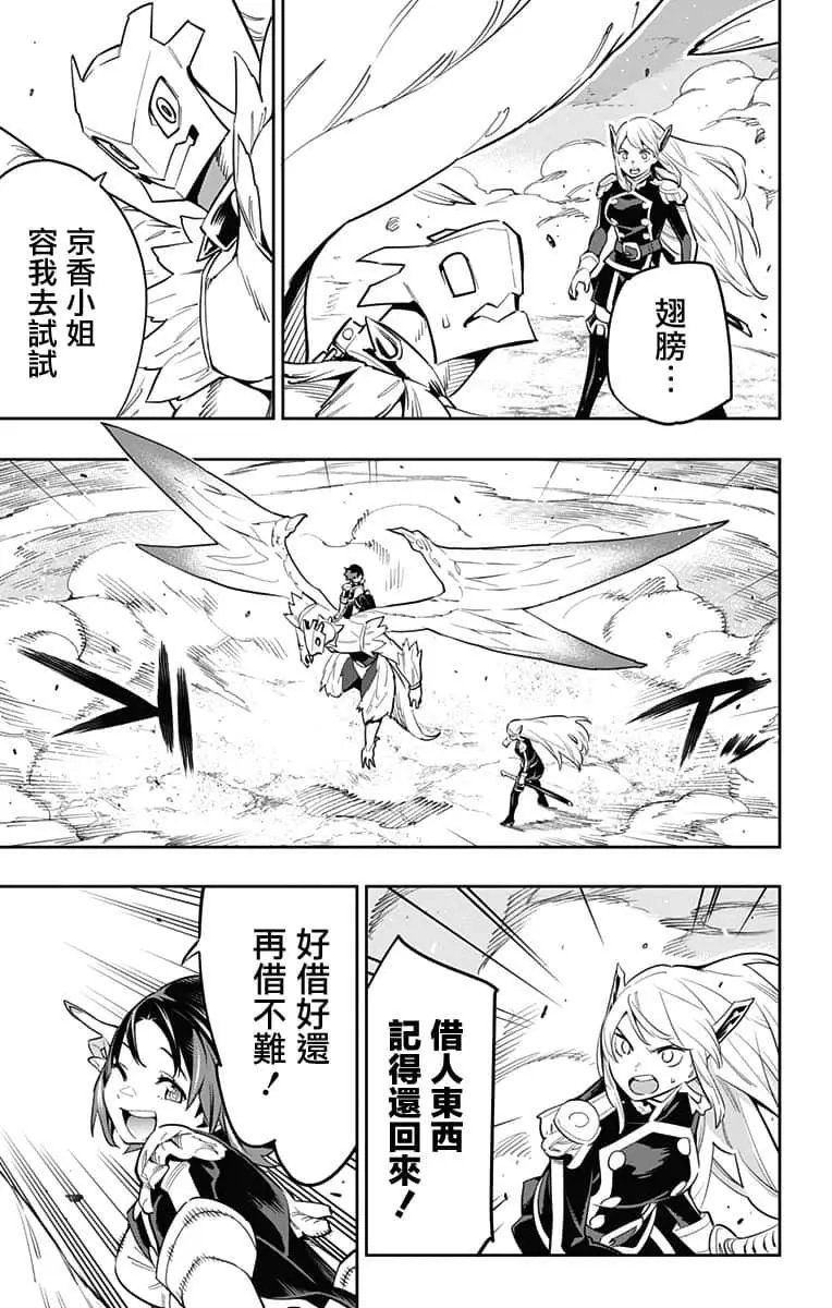 第53话