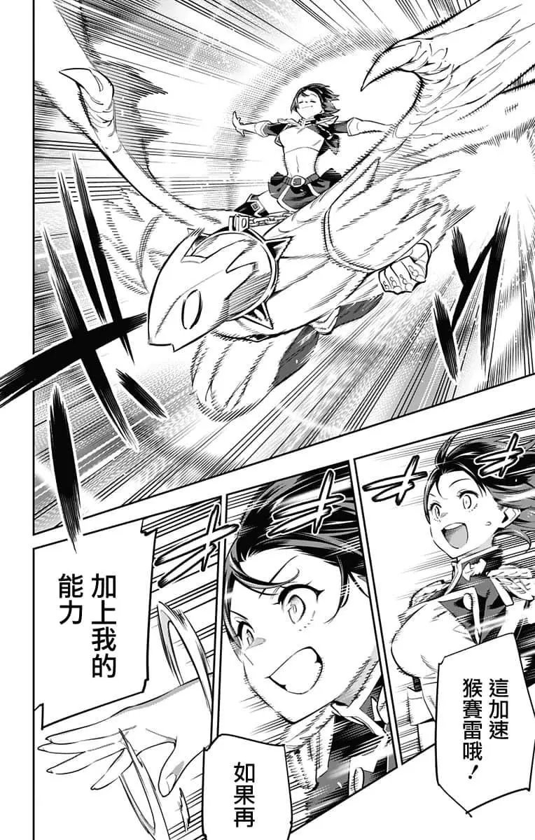 第53话
