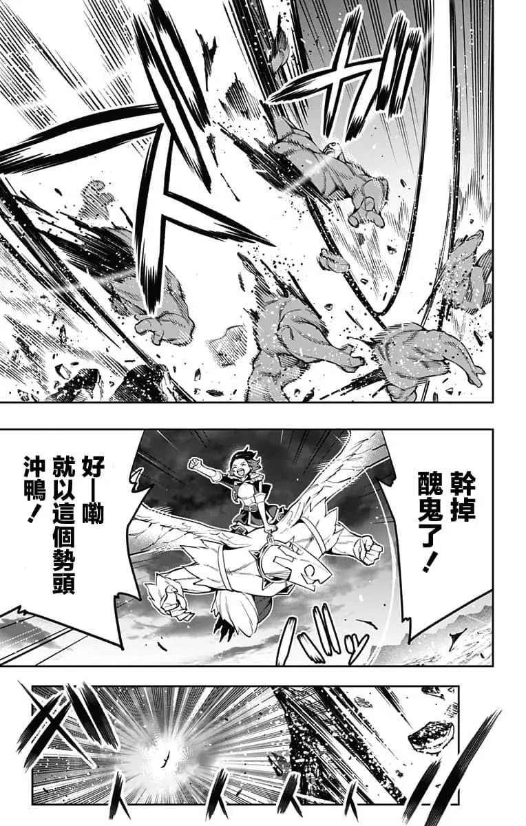 第53话