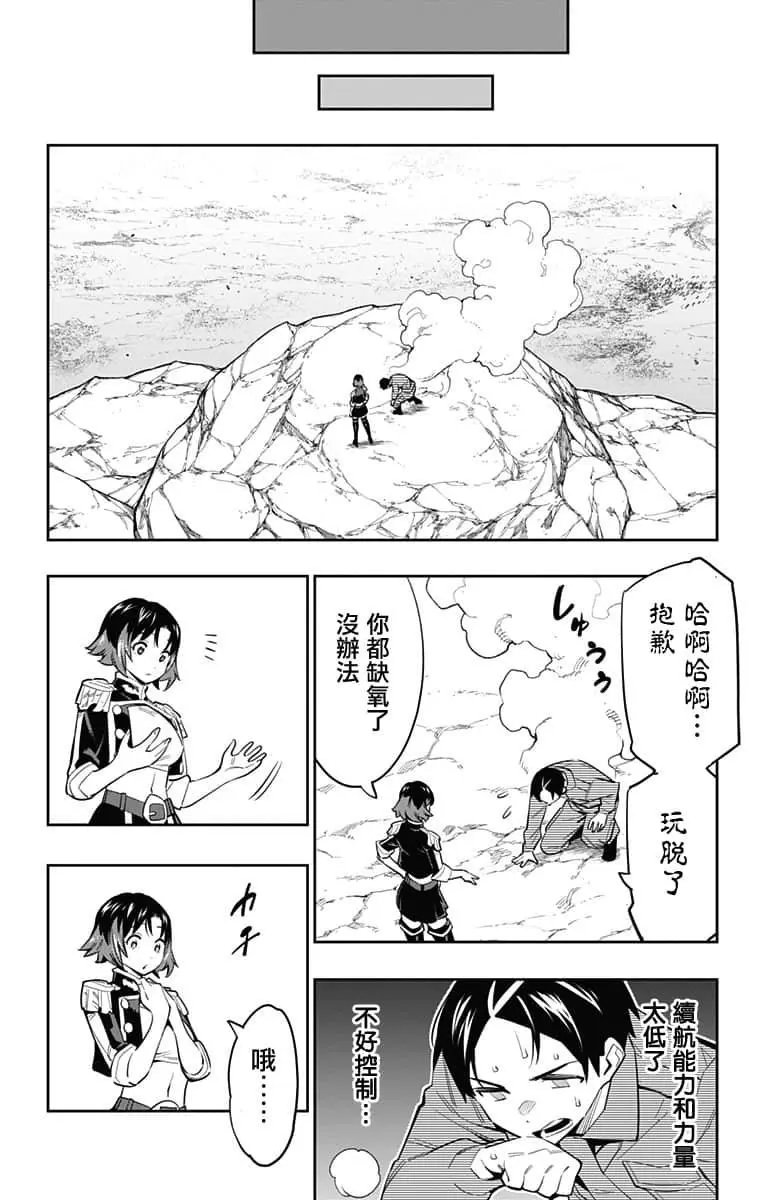 第53话