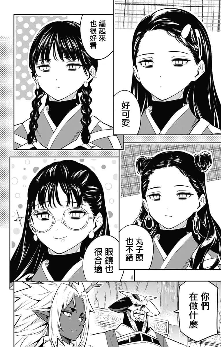 第54话