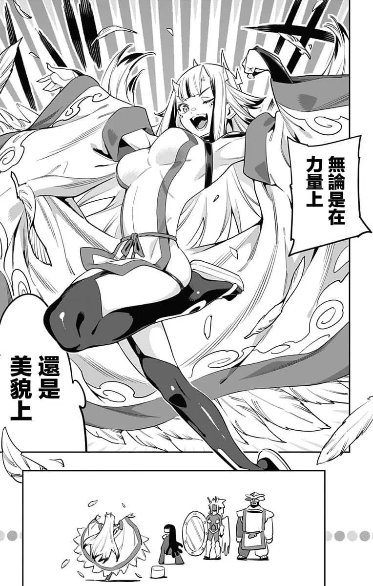 第54话