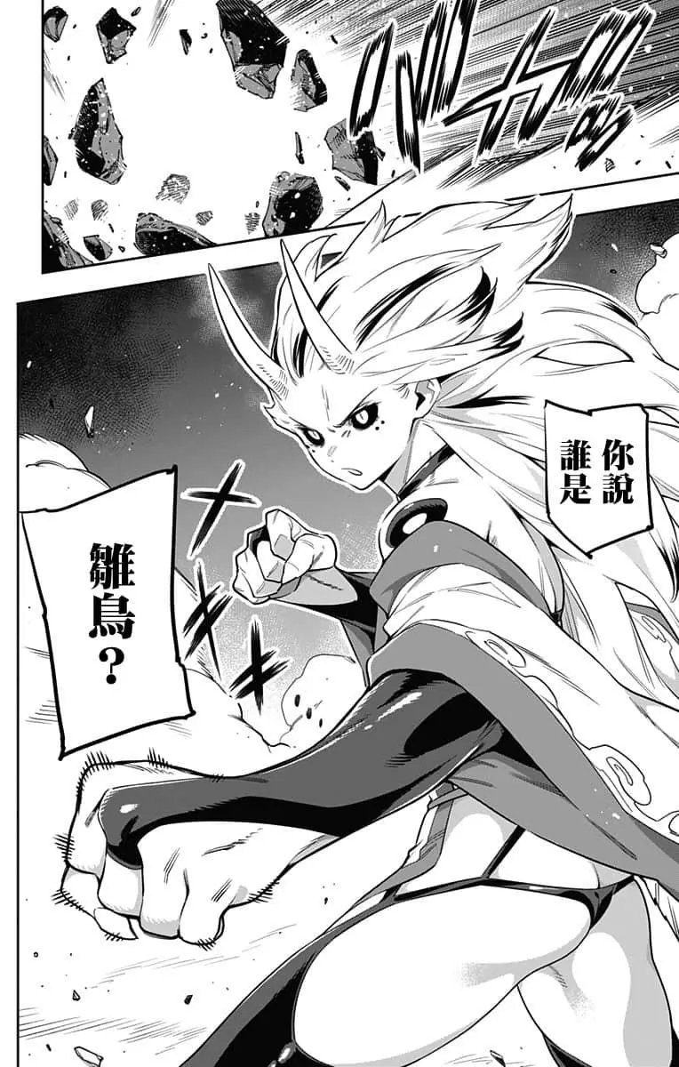 第54话