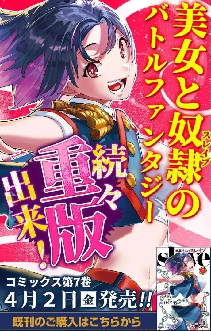 第55话 失控