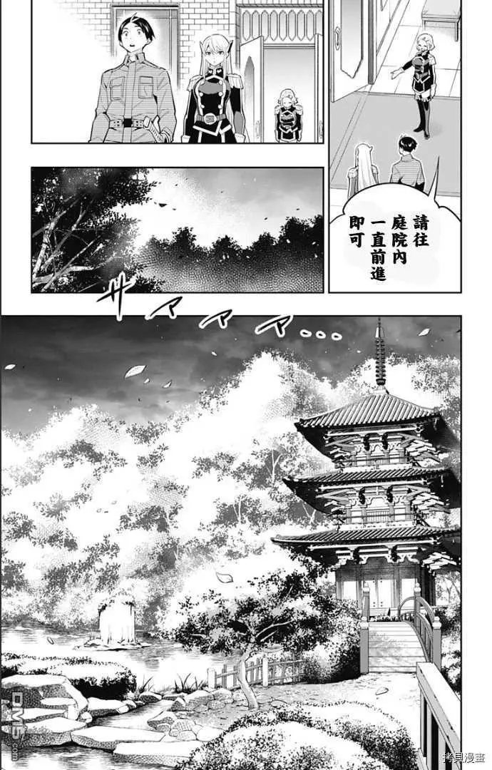 第55话 失控