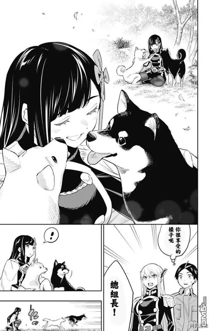 第55话 失控