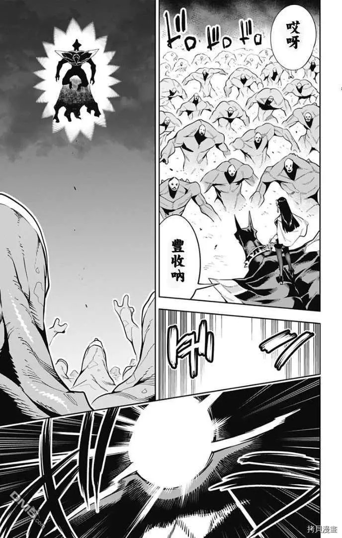 第55话 失控