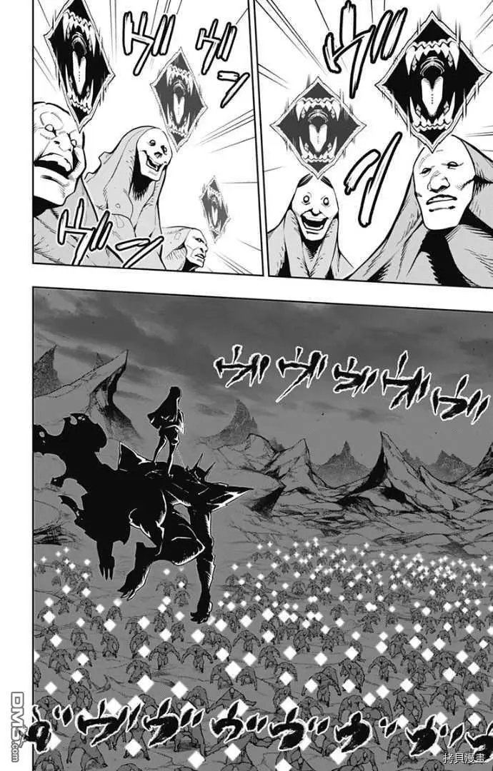 第55话 失控