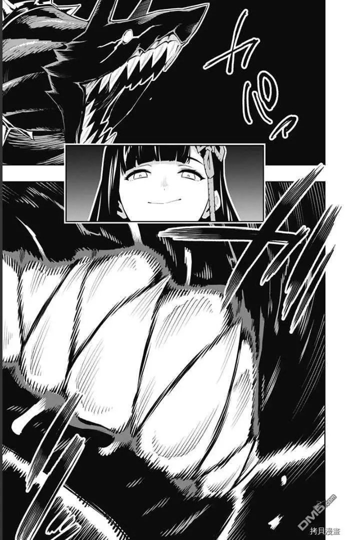 第55话 失控