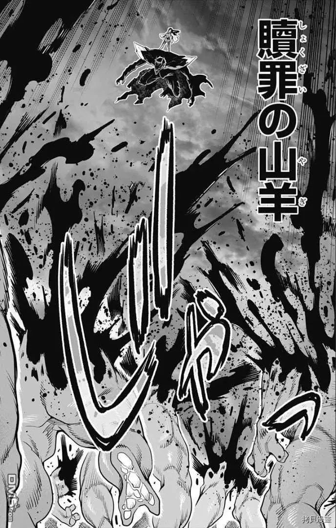 第55话 失控