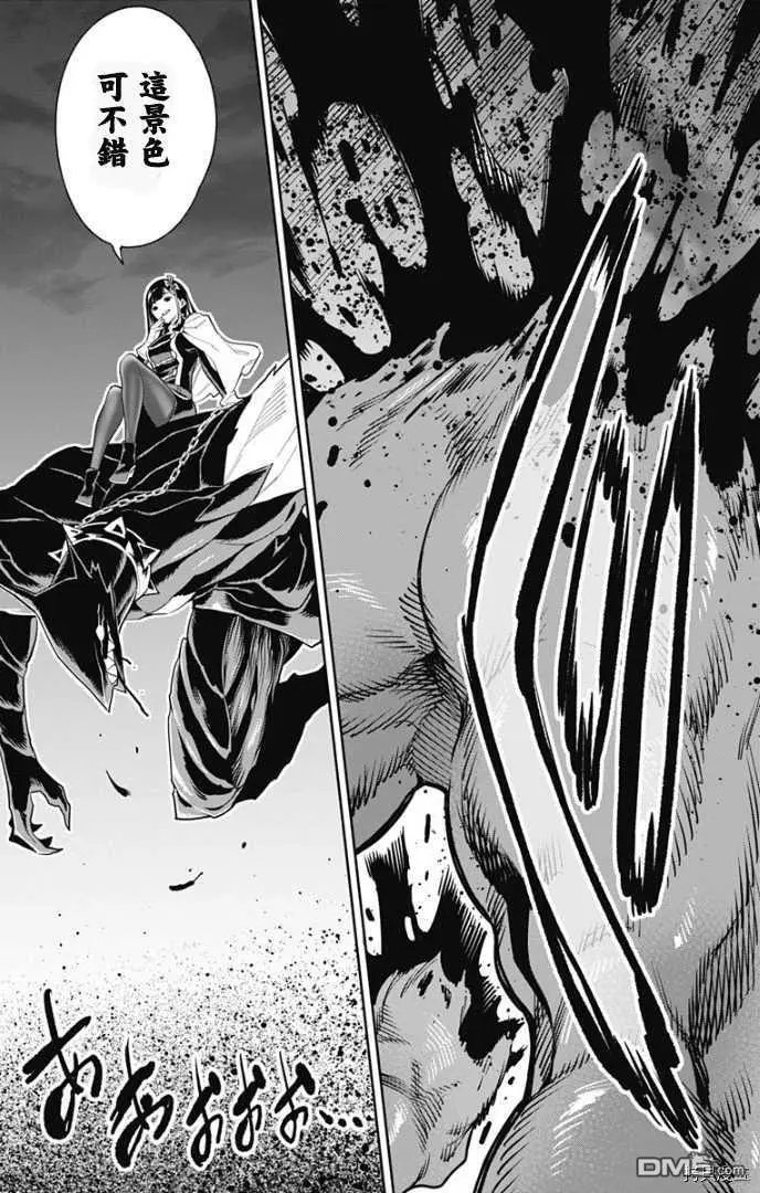第55话 失控